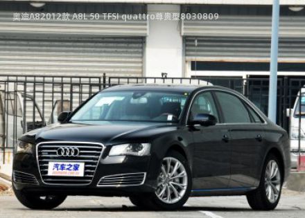 2012款 A8L 50 TFSI quattro尊贵型拆车件客服台