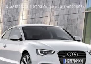 2012款 3.0TFSI Coupe quattro拆车件客服台