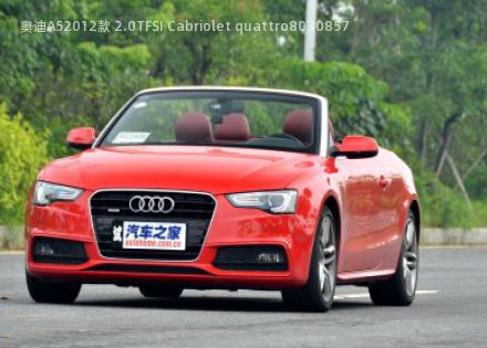2012款 2.0TFSI Cabriolet quattro拆车件客服台