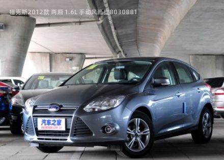 2012款 两厢 1.6L 手动风尚型拆车件客服台