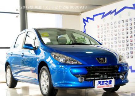 标致3072012款 两厢 1.6L 手动舒适版拆车件