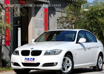 2012款 318i领先型拆车件客服台