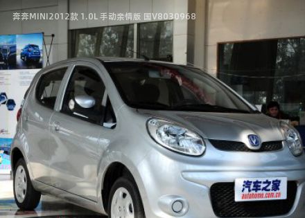 2012款 1.0L 手动亲情版 国V