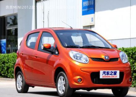 2012款 1.0L 手动导航版拆车件客服台