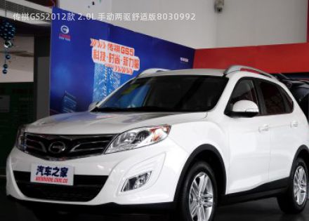 2012款 2.0L 手动两驱舒适版拆车件客服台