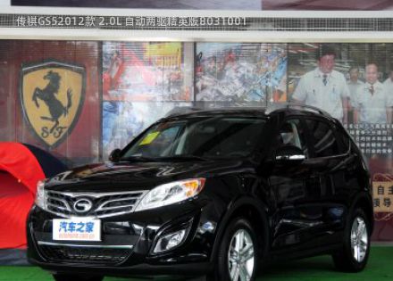2012款 2.0L 自动两驱精英版拆车件客服台