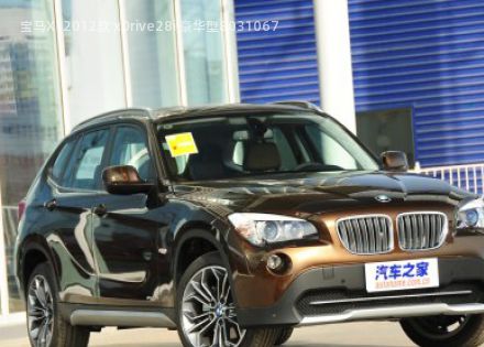 2012款 xDrive28i 豪华型