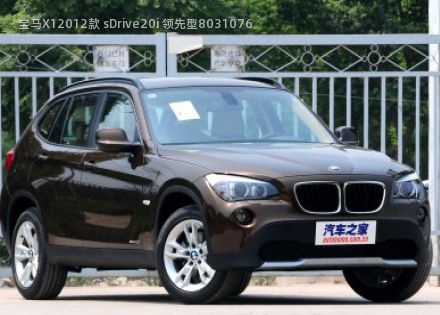 2012款 sDrive20i 领先型拆车件客服台