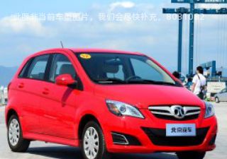 北京汽车E系列2012款 两厢 1.3L 手动乐活版拆车件
