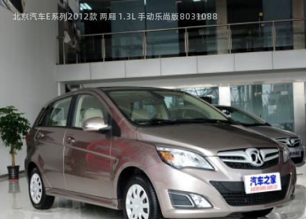 北京汽车E系列2012款 两厢 1.3L 手动乐尚版拆车件