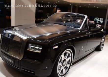 2013款 6.7L 软顶敞篷车拆车件客服台