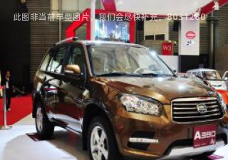 2012款 2.0L 手动豪华型拆车件客服台