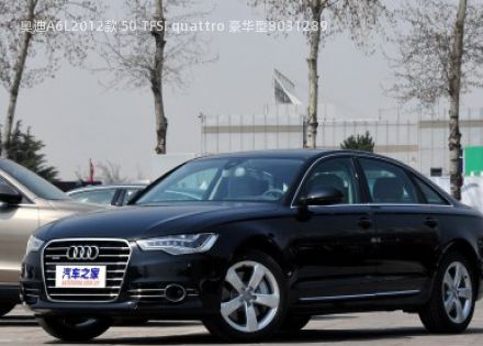 奥迪A6L2012款 50 TFSI quattro 豪华型拆车件