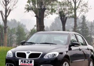 中华骏捷2012款 1.6L 手动珍藏型拆车件