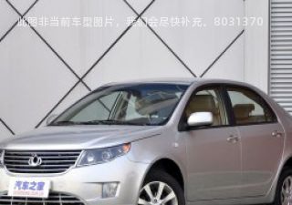 2012款 1.5L 手动标准型拆车件客服台