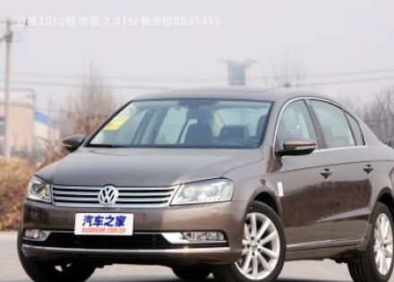 2012款 改款 2.0TSI 尊贵型拆车件客服台