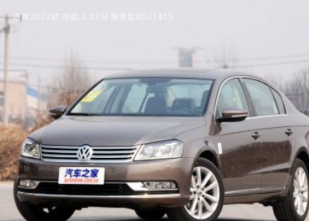 2012款 改款 2.0TSI 尊贵型