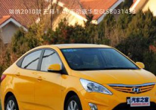 2010款 三厢 1.4L 手动豪华型GLS拆车件客服台