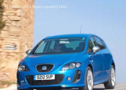 2012款 FR Supercopa拆车件客服台