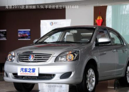 2011款 新锐版 1.5L 手动超值型拆车件客服台
