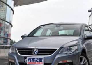 2012款 2.0TSI 尊贵型拆车件客服台