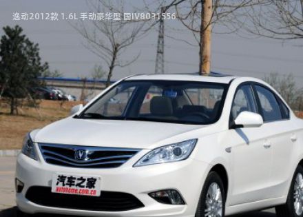 逸动2012款 1.6L 手动豪华型 国IV拆车件