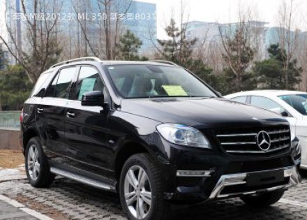 2012款 ML 350 基本型拆车件客服台