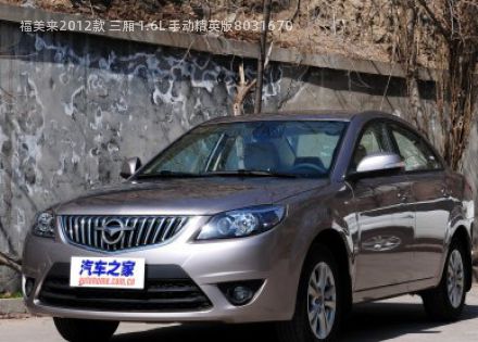 2012款 三厢 1.6L 手动精英版