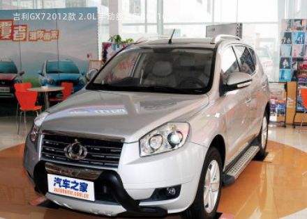2012款 2.0L 手动舒适型拆车件客服台