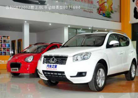 2012款 2.0L 手动精英型拆车件客服台