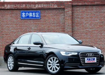 奥迪A6L2012款 35 FSI 舒适型拆车件