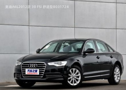 奥迪A6L2012款 30 FSI 舒适型拆车件