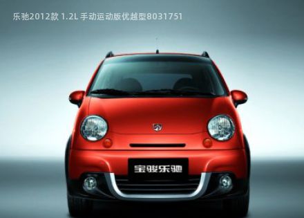 2012款 1.2L 手动运动版优越型拆车件客服台