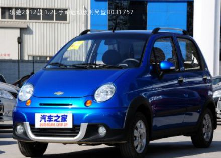 2012款 1.2L 手动运动版时尚型拆车件客服台