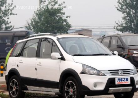 景逸SUV2012款 1.6L 尊享型拆车件