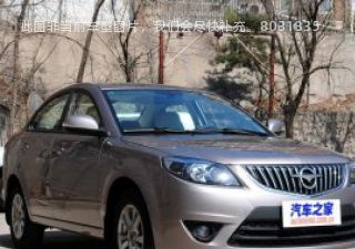 2012款 三厢 1.6L 自动风尚版拆车件客服台