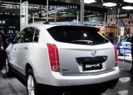 2013款 3.0L 旗舰型拆车件客服台