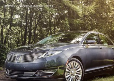 林肯MKZ2013款 基本型拆车件