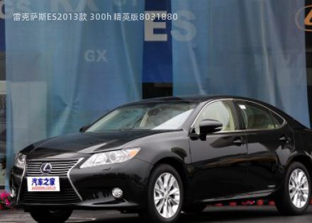 2013款 300h 精英版拆车件客服台