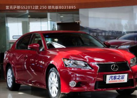 2012款 250 领先版拆车件客服台