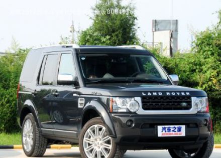 2012款 5.0 V8 HSE奢朗限量版拆车件客服台
