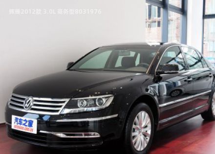 2012款 3.0L 商务型拆车件客服台