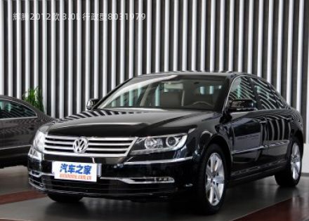 2012款 3.0L 行政型拆车件客服台