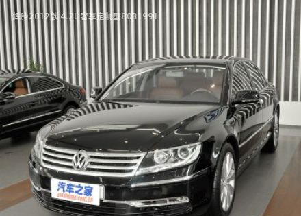 2012款 4.2L 奢享定制型拆车件客服台