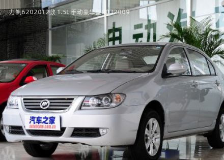 2012款 1.5L 手动豪华型