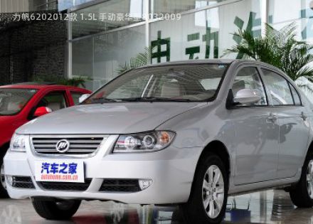 力帆6202012款 1.5L 手动豪华型拆车件