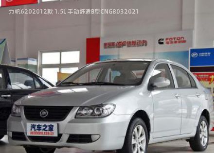 2012款 1.5L 手动舒适B型CNG