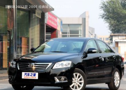 2012款 200E 经典精英版拆车件客服台