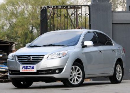 2013款 1.8L 豪华型EX拆车件客服台