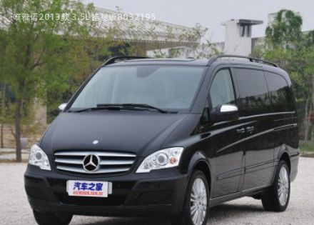 2013款 3.5L 皓驰版拆车件客服台